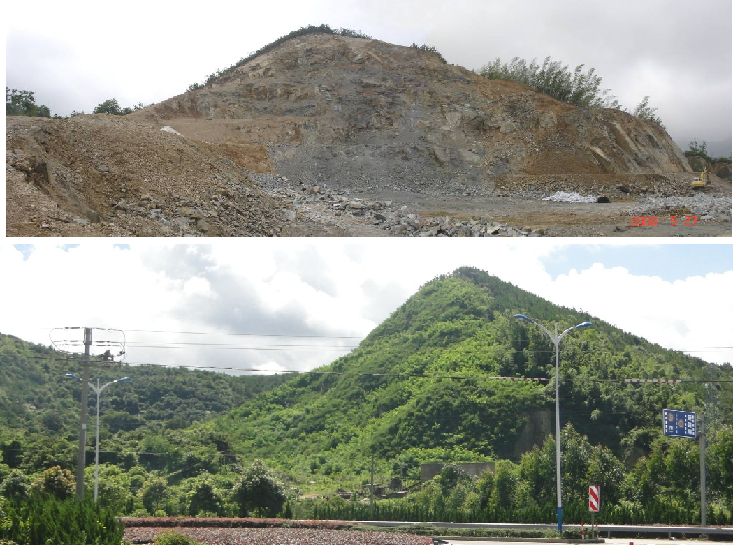 浙江舟山市白泉和平矿山边坡绿化工程（浙江省百矿示范